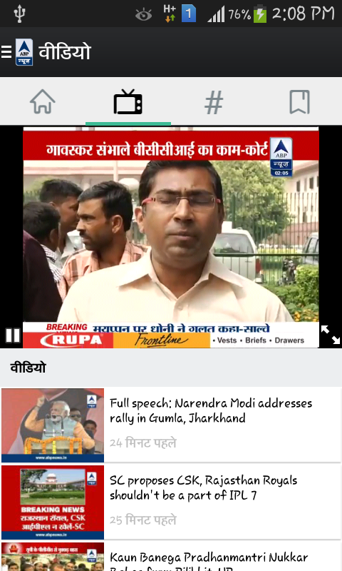 Watch Tv Shows Online Free Game Of Thrones Season 1 Episode Live Tv News Abp Ananda Kolkata