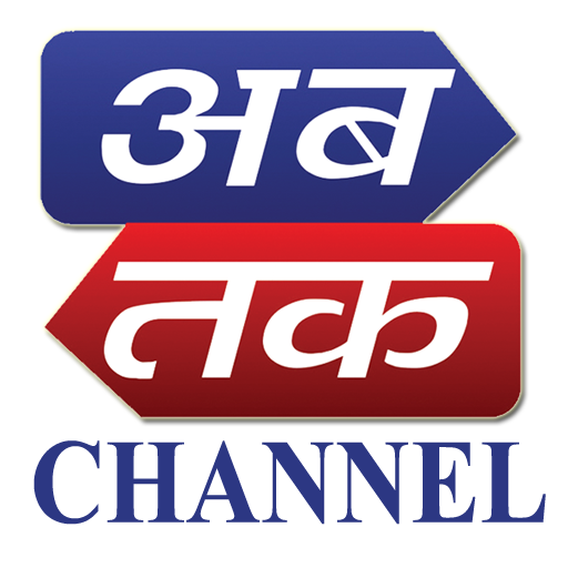 Ab Tak Channel Rajkot