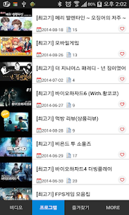 How to download 고기TV lastet apk for pc