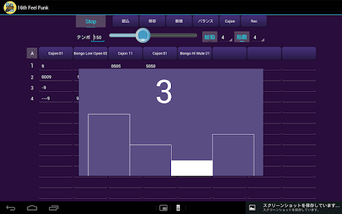 Free Download Ritmo (Rhythm Player&Desiner) APK for Android