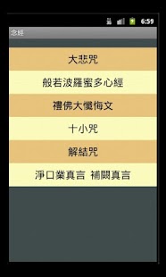 read app.config appsettings c - 玩APPs - 硬是要APP - 硬是要學