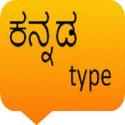 type kannada  Icon