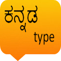 type kannada