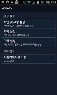 How to mod videoTV - analog video player patch 3.0 apk for laptop