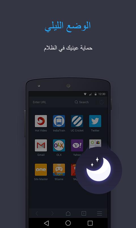 Shahid for android شـاهد للأنـدرويد   youtube