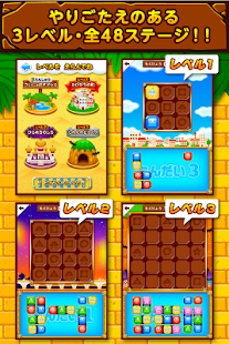 ワオっち！ビッツパズル(圖4)-速報App