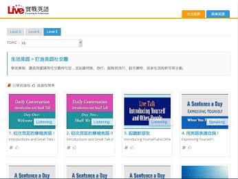 LiveABC elearning poster 2