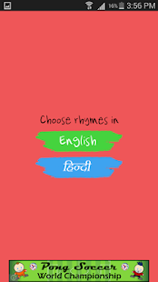 Free Download Kids Nursery Rhymes APK for PC