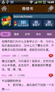 全民打飛機：在App Store 上的App