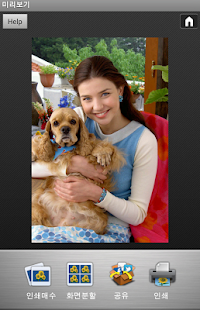 Download Storyshot WiFi APK for PC