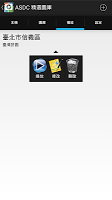 アカデミアシニカデジタルカルチャーセンター特集ギャラリー（Ascdc Gallery） APK スクリーンショット画像 #5