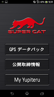 ity. for Android Screenshots 0