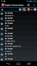 Offline English Chinese Dictionary APK Download for Android