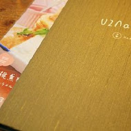 Uzna Omom 杏桃鬆餅屋