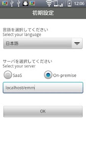 AOS Mail Manager Ultra Screenshots 5