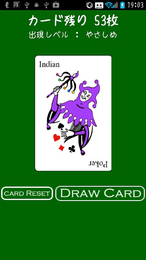 Indian Poker(u98f2u307fu4f1au7b49u307fu3093u306au3067u904au3076u306eu306bu30d4u30c3u30bfu30ea) 1.0 Windows u7528 2