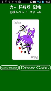 How to get Indian Poker(飲み会等みんなで遊ぶのにピッタリ) 1.0 unlimited apk for laptop