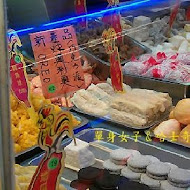 台灣第一家鹽酥雞(淡水水源街)