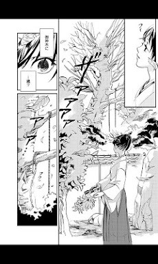 くくりひめ 無料漫画 Androidアプリ Applion