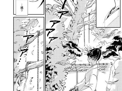 25 ++ くくり ひめ 漫画 202519