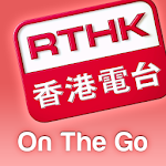 Cover Image of डाउनलोड यात्रा पर RTHK 1.3.3 APK