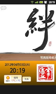 How to mod ACal KOUNO 1.0.2 mod apk for laptop