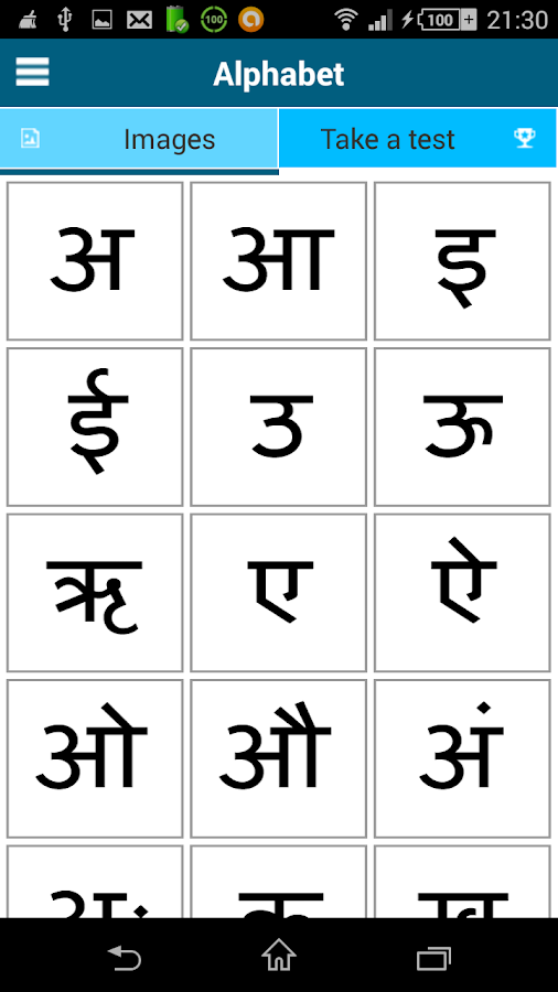 Hindi