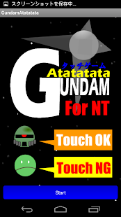 GUNDAMATATATATATA FOR NEWTYPE