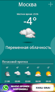Погода в России(圖1)-速報App