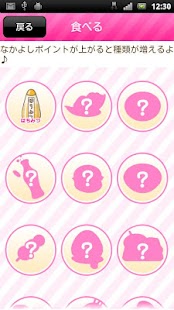 How to mod ココロベア lastet apk for laptop