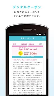 TBC公式アプリ - náhled