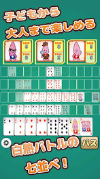 Funtan of Noppon poster 1