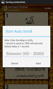 Asmaul Husna Malayalam(圖5)-速報App