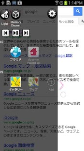 Lastest Front Launcher APK for Android