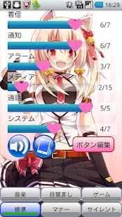 Free VolumeSchedulerEx APK