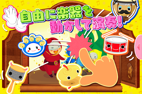 チャギントンアプリ リズムDX  子供向けの音楽ゲーム無料(圖6)-速報App