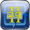 교대근무달력(나는교대자다2) logo