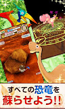 クマの発掘隊！[登録不要の恐竜発掘＆コレクションゲーム]