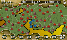 貴方の指で天下統一！戦国の雄２プレミアム版のおすすめ画像3