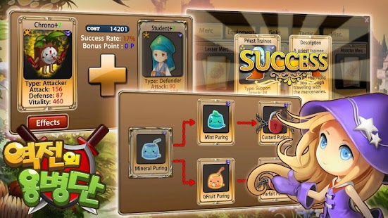 How to get 역전의용병단 for Kakao lastet apk for bluestacks
