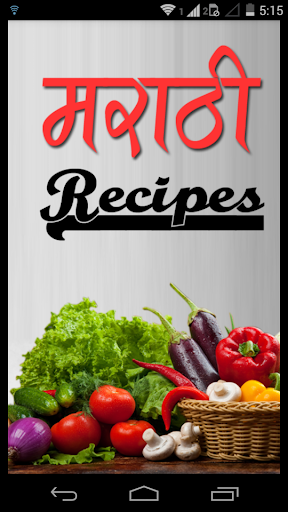 Marathi Recipes Collection