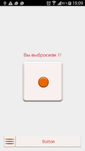 How to mod Симулятор игральных костей! patch 1.0 apk for android
