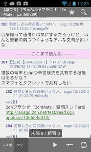ChMate(圖6)-速報App