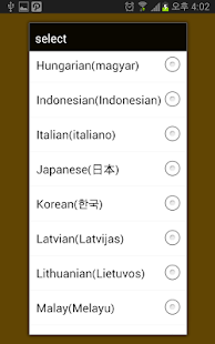 How to mod SMS - text, voice output 1.1 apk for pc