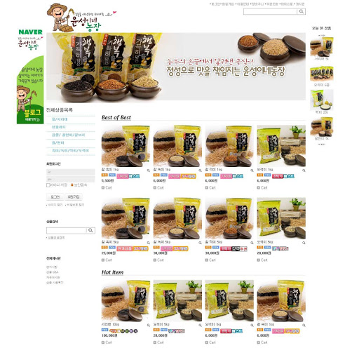 윤성이네