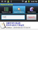 Keyword Memo poster 2