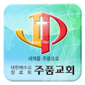 주품교회 logo