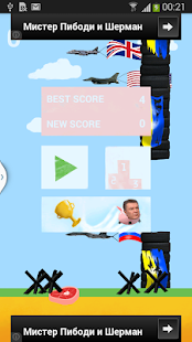 How to download Flappy Yanuk 1.1 unlimited apk for android