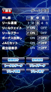 サンダーV(圖2)-速報App