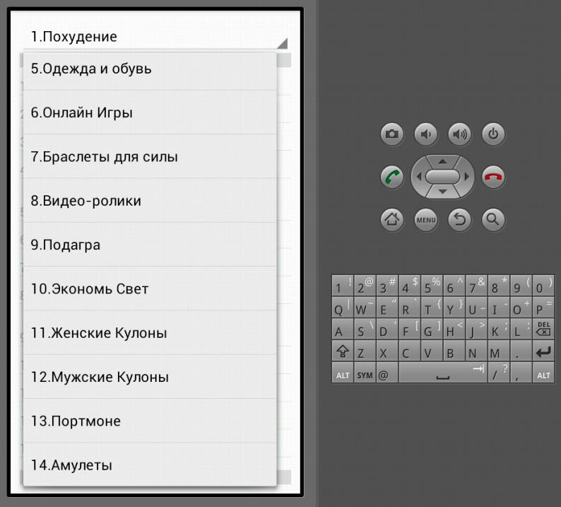 16+ ТЫСЯЧ Рекламных Заголовков Screen 1